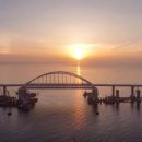 В Сети появился трейлер к фильму RТД про Крымский мост