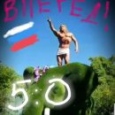 Стриптизер Тарзан поддержал сборную России фото с голым торсом