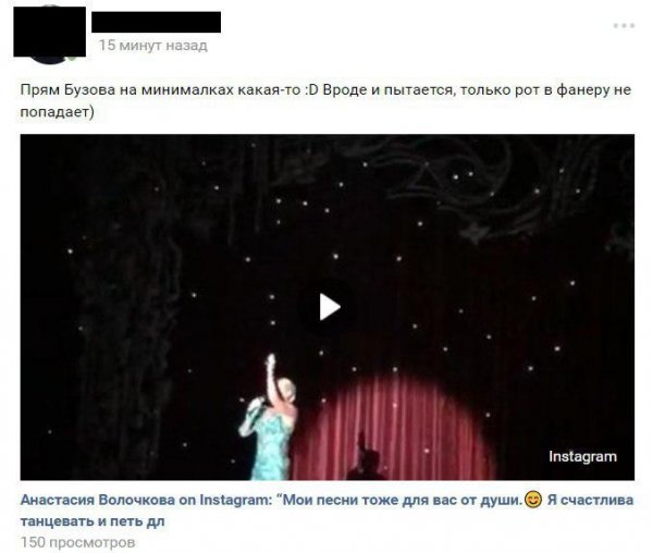 Бузова на минималках: Волочкова пытается стать певицей, но не попадает в фонограмму