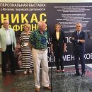 Никас Сафронов представил экспозицию портретов известных людей России в Госдуме РФ