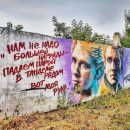 В парке 30-летия ВЛКСМ в Омске появилось граффити с группой «Братья Гримм»