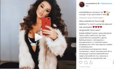 Украинская певица впечатлила образом женщины-вамп