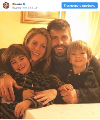 Шакира показала редкий снимок с мужем и сыновьями