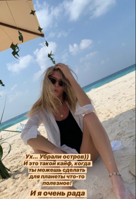 Вера Брежнева поделилась снимками райского отдыха