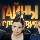 «Тайны следствия» или русская Санта Барбара: Когда закончится сериал?