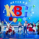 В «КВН» с Галустяном и Михалковой поиграют дети из разных городов