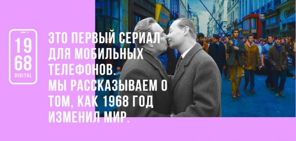 В Каннах презентовали первый русский сериал для смартфонов В Каннах презентовали первый русский сериал для смартфонов