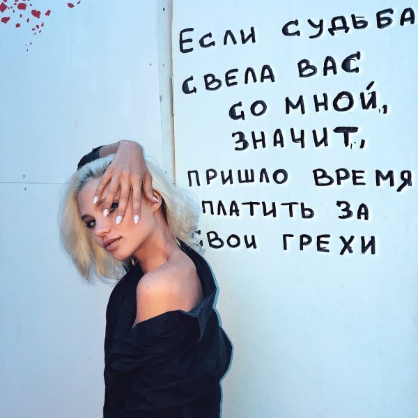Алеся Кафельникова призналась в чувствах к известному рэперу Фараону Алеся Кафельникова призналась в чувствах к известному рэперу Фараону