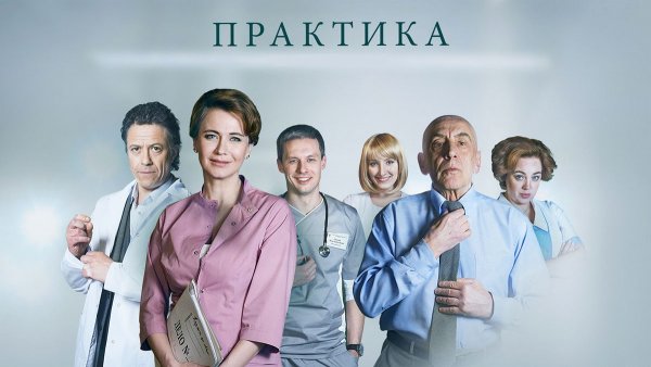 Две актрисы «Практики» скрывали беременность от режиссера Две актрисы «Практики» скрывали беременность от режиссера