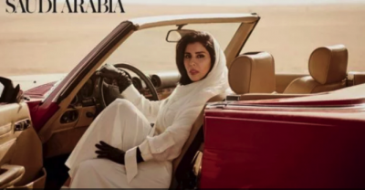 Арабская принцесса попала на обложку Vogue