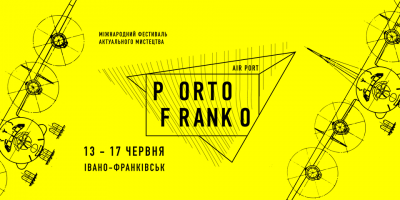 Музыкальное событие на  Porto Franko попало в Книгу рекордов