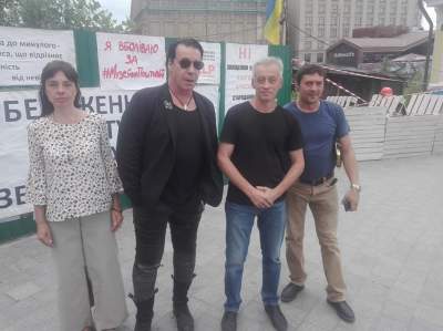 В Киеве видели солиста Rammstein В Киеве видели солиста Rammstein