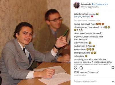 Слава Каминская показала своего молодого мужа