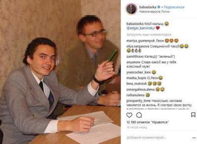 Слава из «НеАнгелов» показала мужа Слава из «НеАнгелов» показала мужа