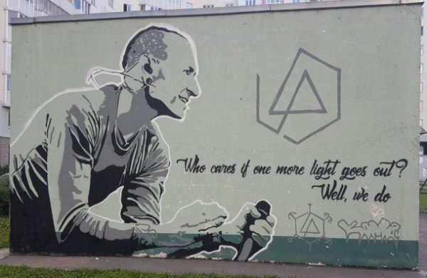 Граффити с изображением покойного лидера Linkin Park появилось в Петербурге Граффити с изображением покойного лидера Linkin Park появилось в Петербурге