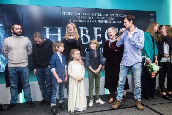 Компания Netflix приобрела российский фильм ужасов «Невеста» Компания Netflix приобрела российский фильм ужасов «Невеста»