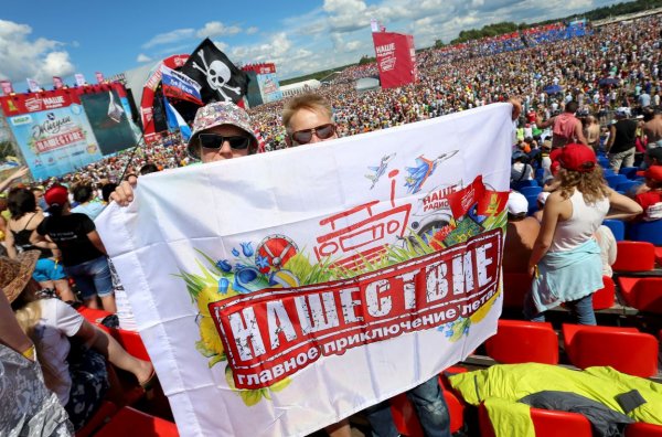 Три российские панк-группы отказались выступать на «Нашествии» из-за Минобороны Три российские панк-группы отказались выступать на «Нашествии» из-за Минобороны