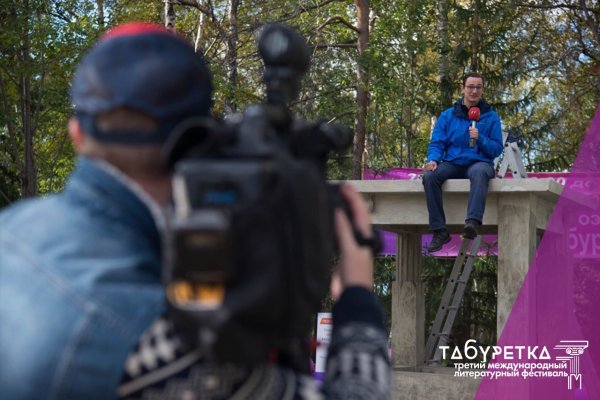 Мончегорская «Табуретка» отправит послание в космос Мончегорская «Табуретка» отправит послание в космос