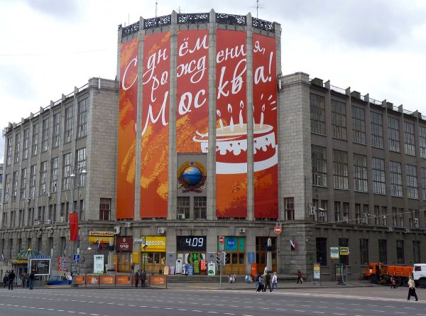 Что впечатлило зрителей на Дне города Москвы, рассказала заммэра столицы Наталья Сергунина Что впечатлило зрителей на Дне города Москвы, рассказала заммэра столицы Наталья Сергунина