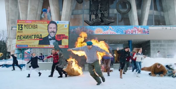 По мотивам клипа «Кольщик» группы «Ленинград» создадут веб-сериал По мотивам клипа «Кольщик» группы «Ленинград» создадут веб-сериал