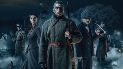 В Киеве состоялась премьера исторического фильма «Круты 1918» В Киеве состоялась премьера исторического фильма «Круты 1918»