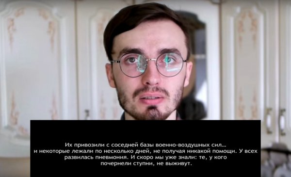Вся правда о Коронавирусе. Блогер из России снял фильм о том, что не покажут по телевизору Вся правда о Коронавирусе. Блогер из России снял фильм о том, что не покажут по телевизору