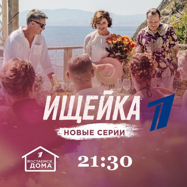 «Ищейка» снова в деле. 4 сезон от нового режиссера будет экстремальным