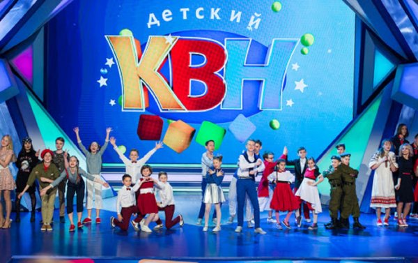 В «КВН» с Галустяном и Михалковой поиграют дети из разных городов В «КВН» с Галустяном и Михалковой поиграют дети из разных городов