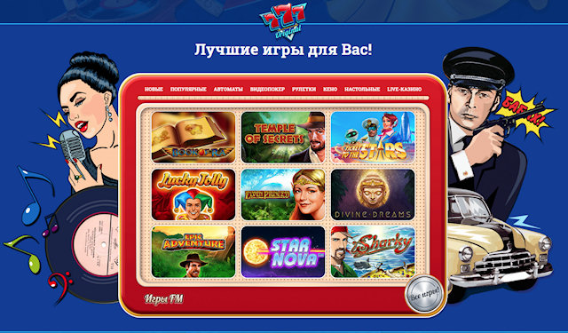 Быстрые условия для открытия аккаунта и легкие правила для активации первого бонуса от онлайн казино